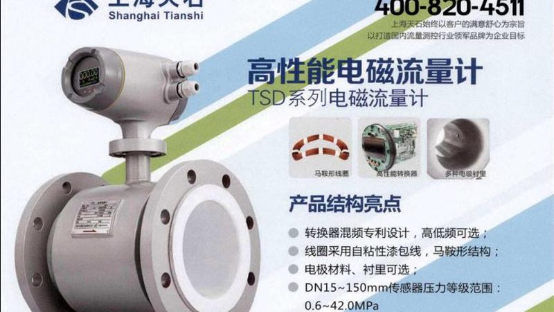 工业二次仪表定制：满足特定需求的解决方案